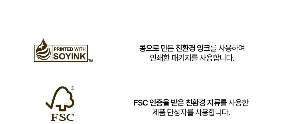 [증정기획] 헤브블루 살몬 PDRN 센텔라 크림 100ml 기획 (+연어 토너 25ml) 상세페이지 84